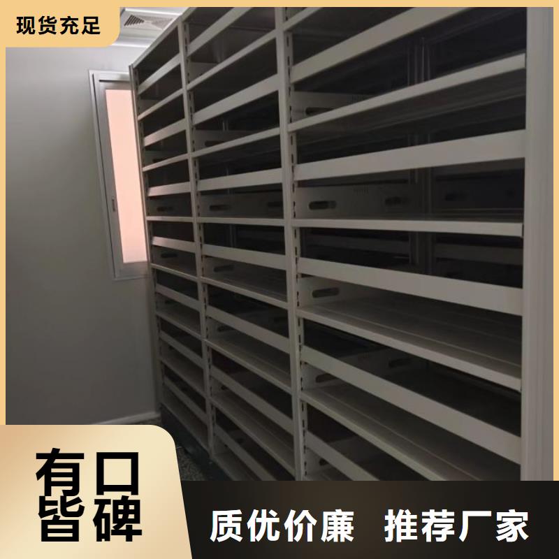 诚信营销【泽信】手动智能密集架