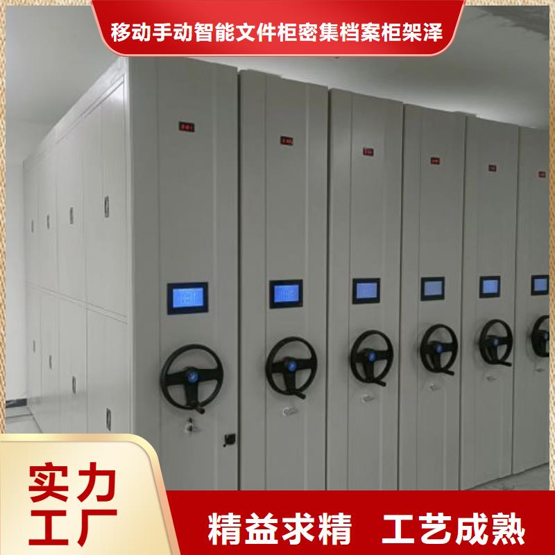 竞争下的针对性【泽信】密集资料铁皮柜
