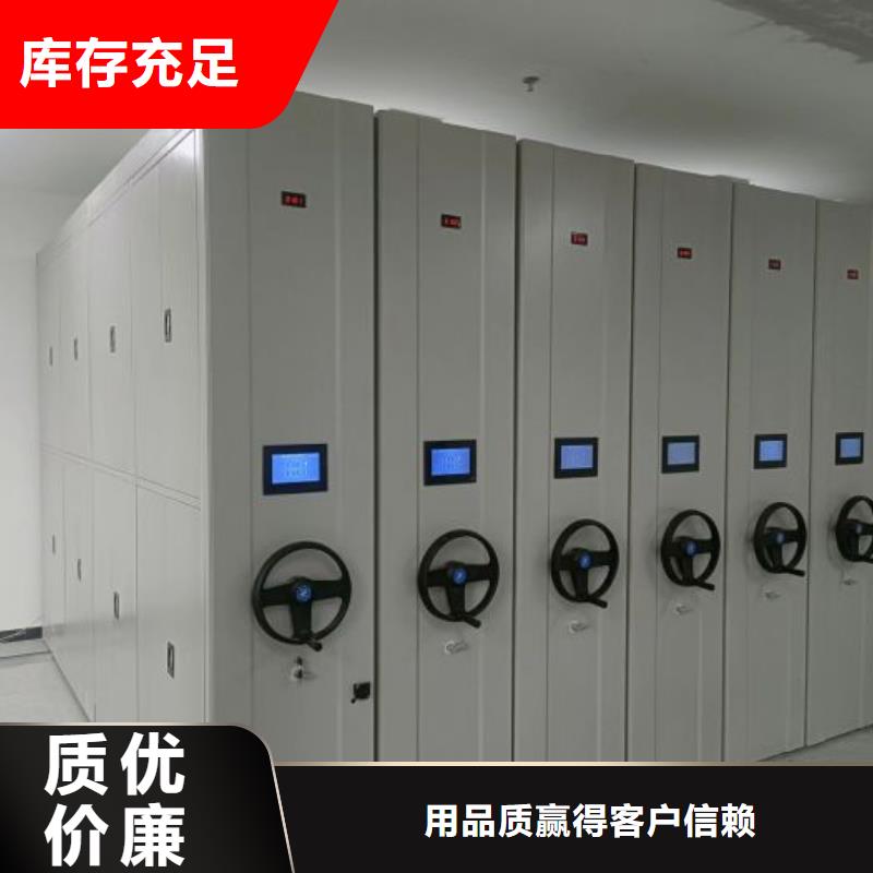 有现货的半封闭式移动密集架经销商