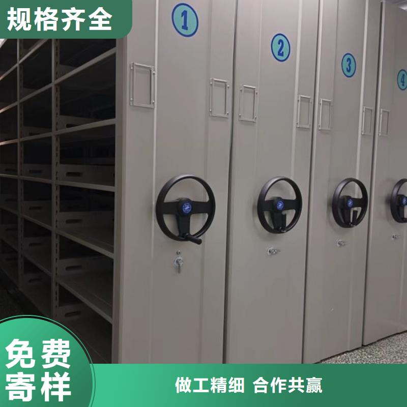 财会凭证密集架价格