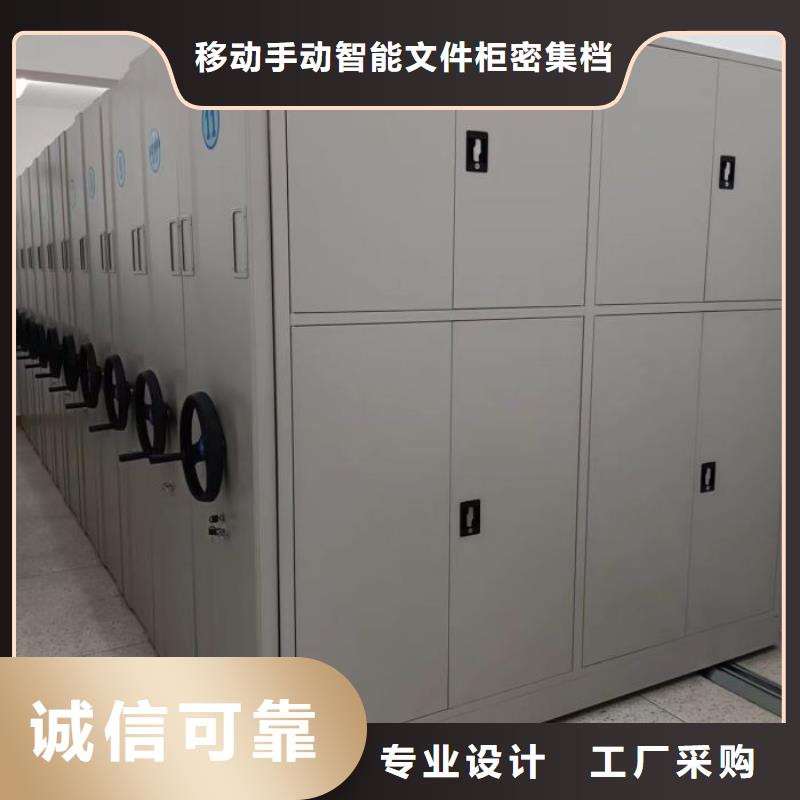 竞争下的针对性【泽信】密集资料铁皮柜