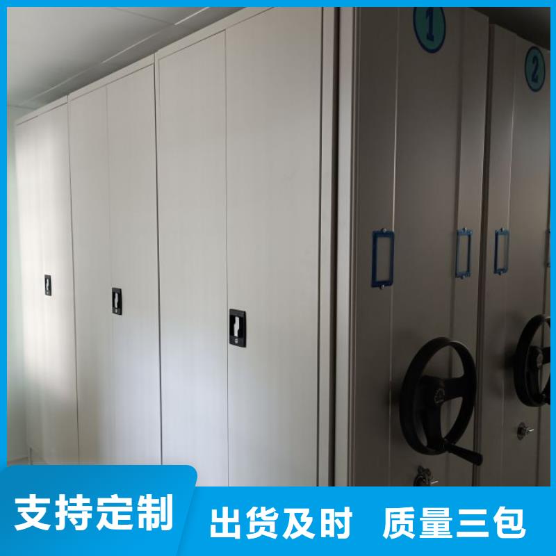 财会凭证密集架价格