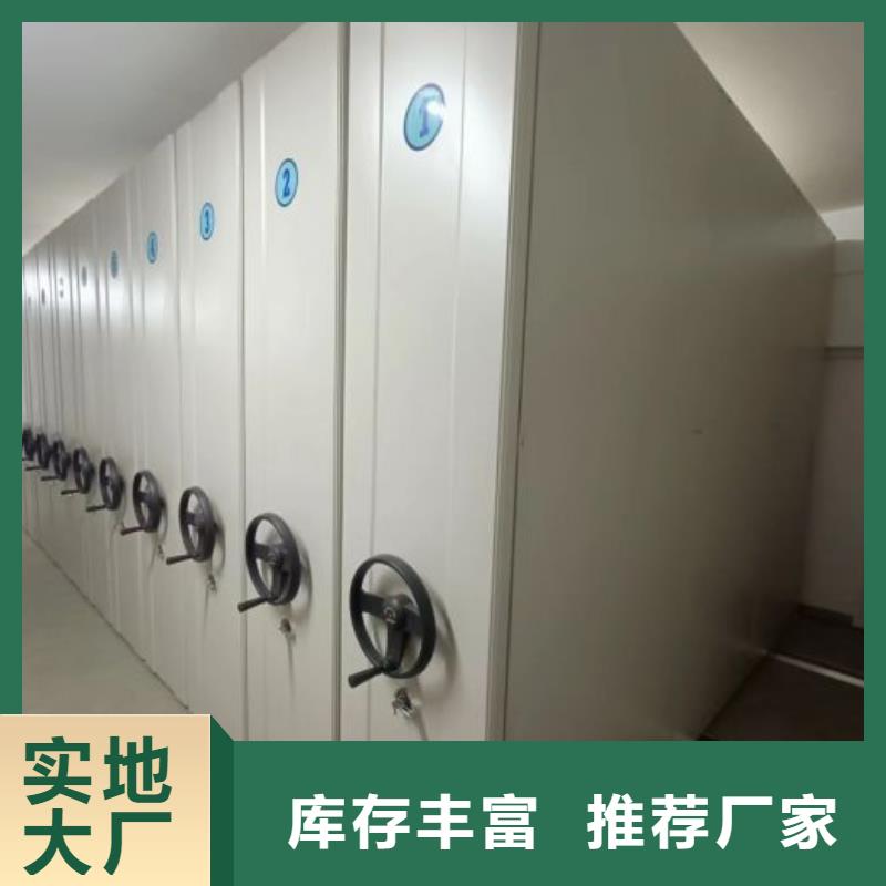 产品特性和使用方法【泽信】密集架档案柜手摇式