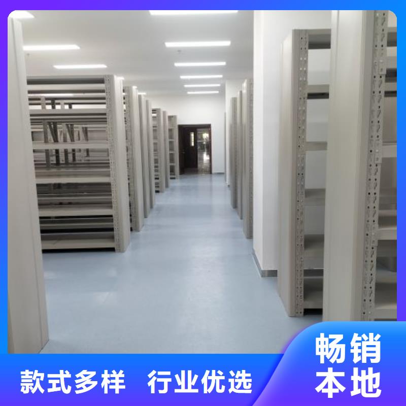 同心协力【泽信】档案室密集架
