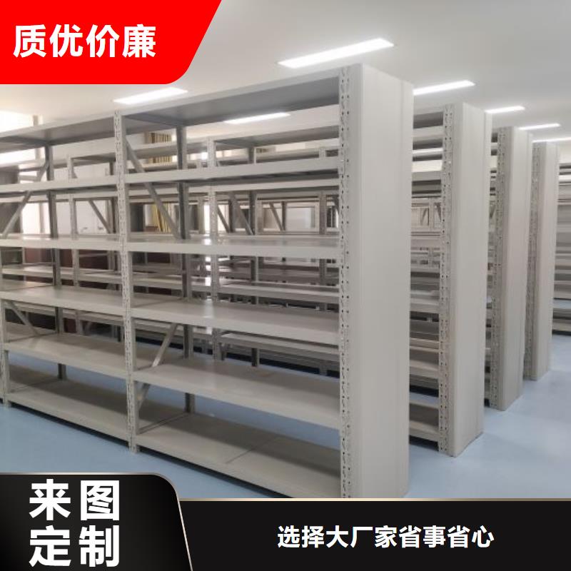 真诚服务【泽信】普通密集架