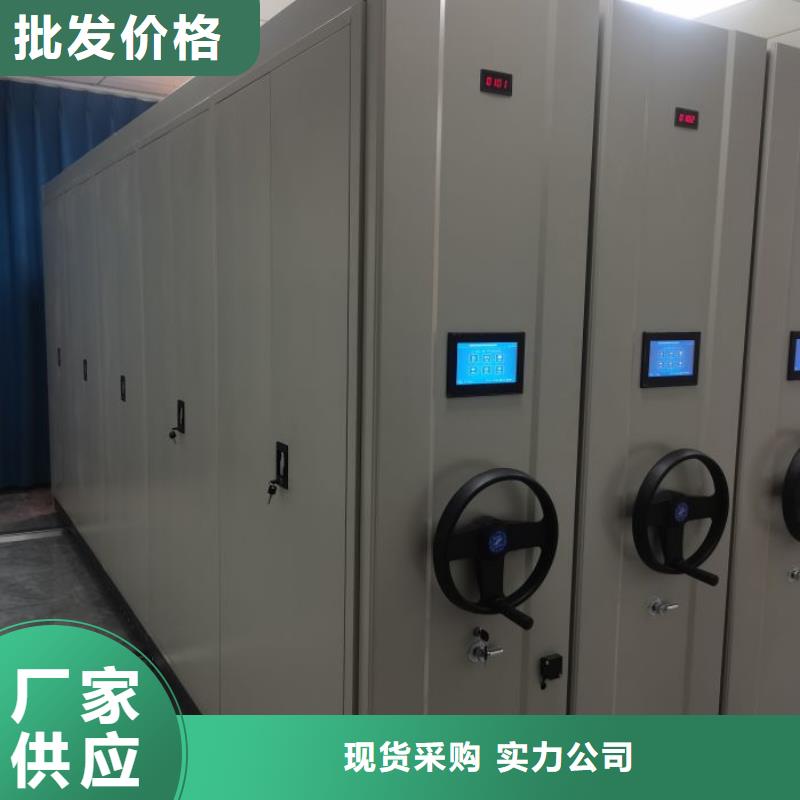 产品特性和使用方法【泽信】智能型密集档案柜