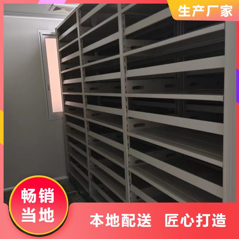 加盟商【泽信】手动式密集柜