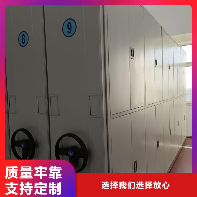 厂家要重视度的塑造【泽信】方向盘型密集柜