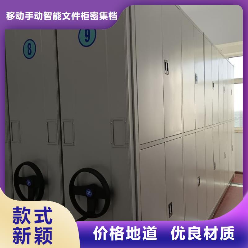 财会凭证密集架价格