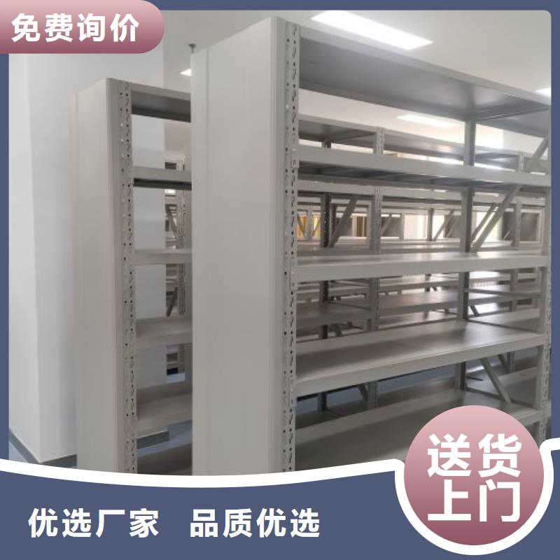 放心满意【泽信】手摇移动密集柜