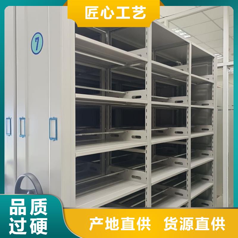 销售厂家【泽信】三柱式密集架