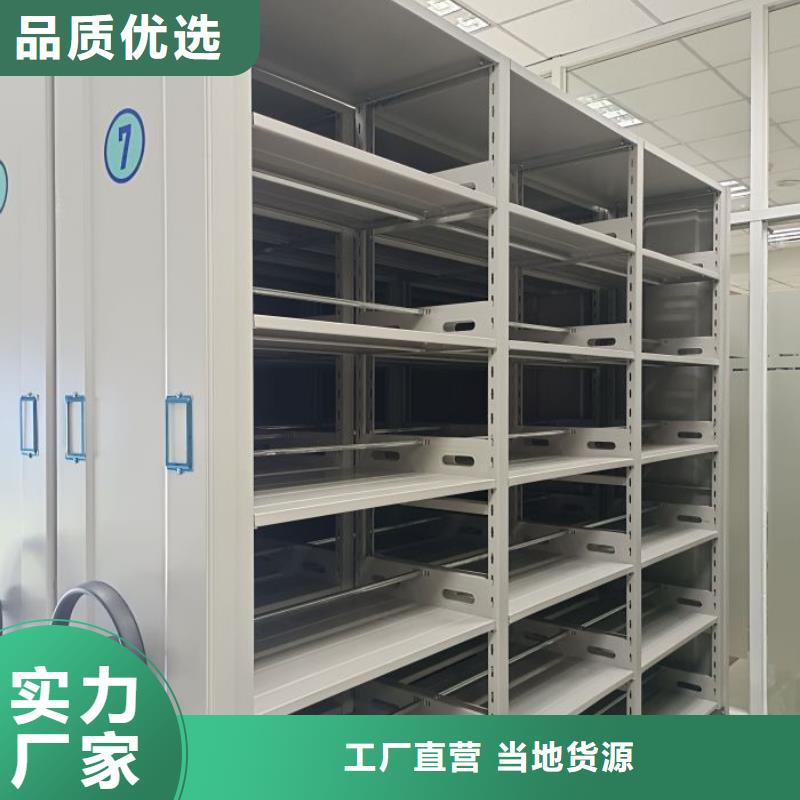 型号如何选择【泽信】密集电动智能档案架
