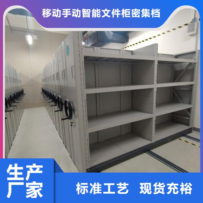 诚信营销【泽信】手动智能密集架