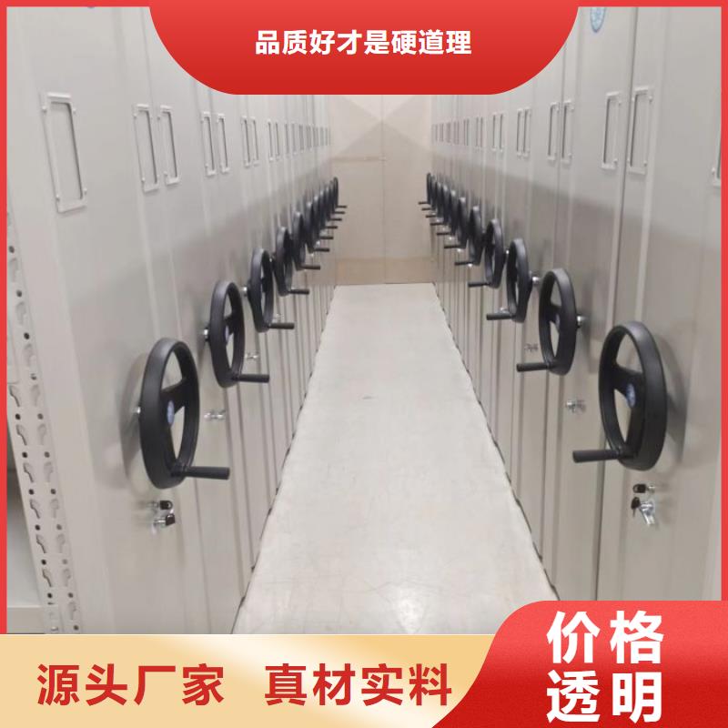 恭候莅临【泽信】手摇式密集架