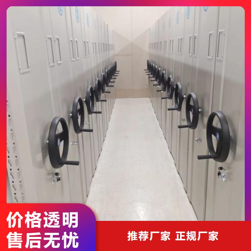 放心满意【泽信】手摇移动密集柜