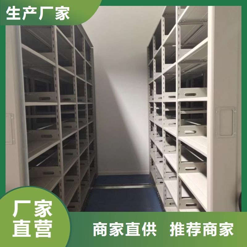 同心协力【泽信】档案室密集架