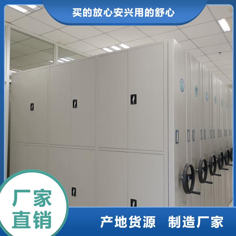 恭候莅临【泽信】手摇式密集架