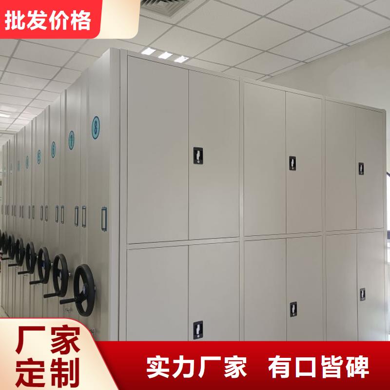 供应智能式移动密集架厂家