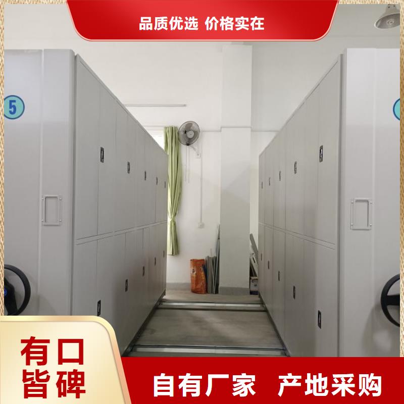 真诚服务【泽信】普通密集架