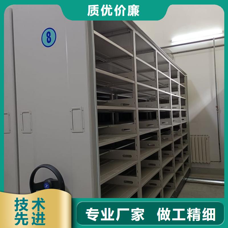 档案保管柜销售厂家