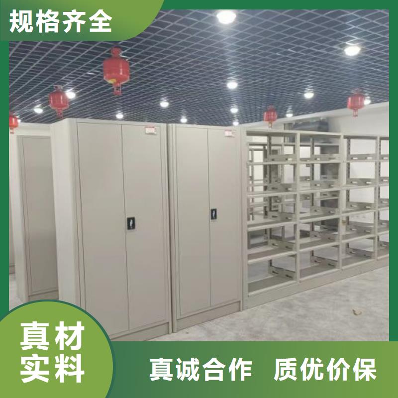 真诚服务【泽信】普通密集架