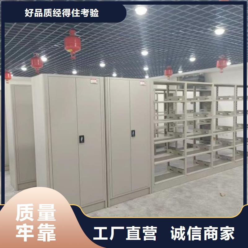 有现货的半封闭式移动密集架经销商