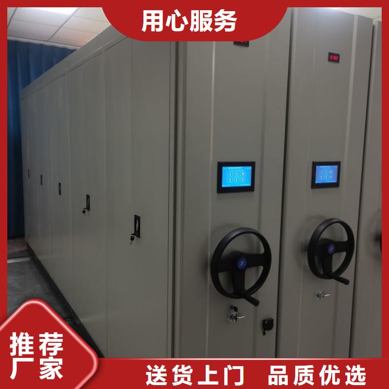 常年供应手摇档案密集架-口碑好