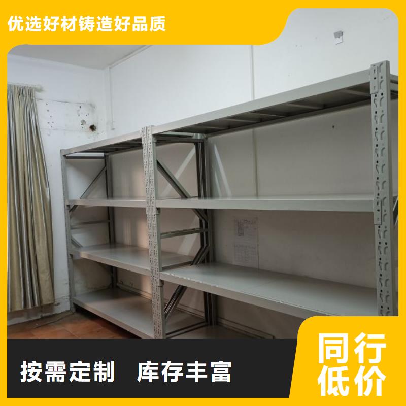 智能密集架视频-智能密集架|福建省莆田市|城厢|秀屿|福州|南平|宁德|泉州|龙岩|三明|厦门