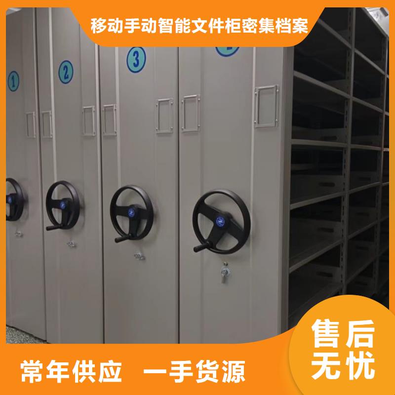智能密集架视频-智能密集架|福建省莆田市|城厢|秀屿|福州|南平|宁德|泉州|龙岩|三明|厦门
