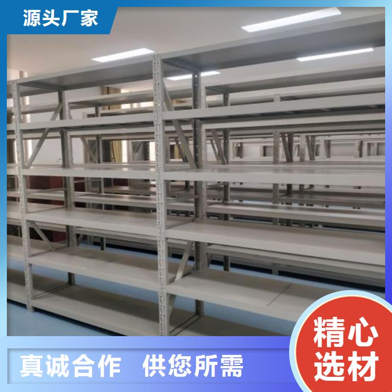 产品资讯【泽信】密集手动型档案柜