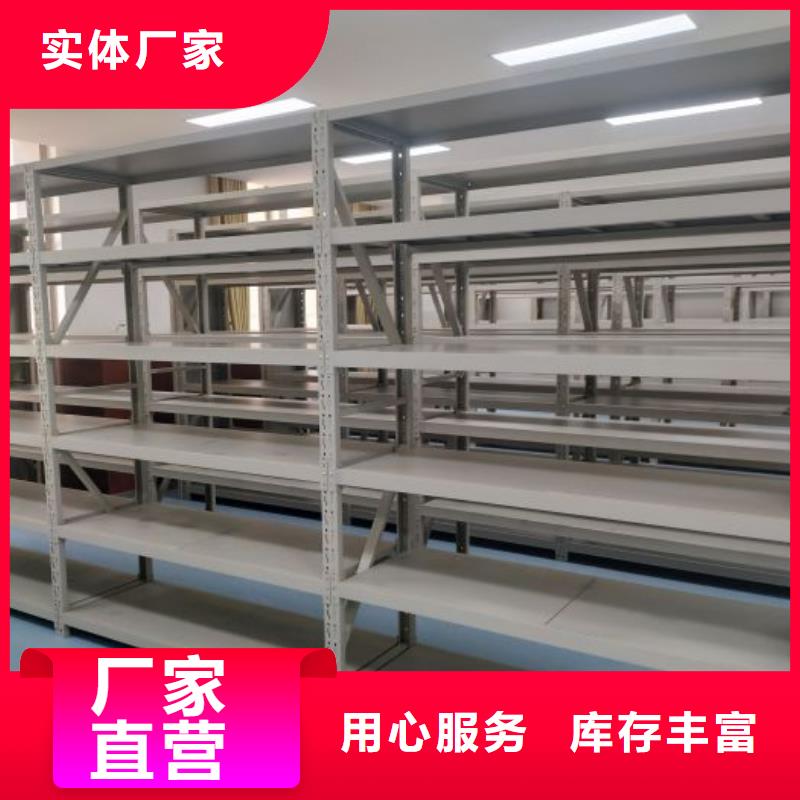 智能密集架视频-智能密集架-移动手动智能文件柜密集档案柜架泽信生产厂家(信阳市分公司)服务区域潢川|罗山|濮阳|平顶山|鹤壁|新乡|许昌|郑州|安阳