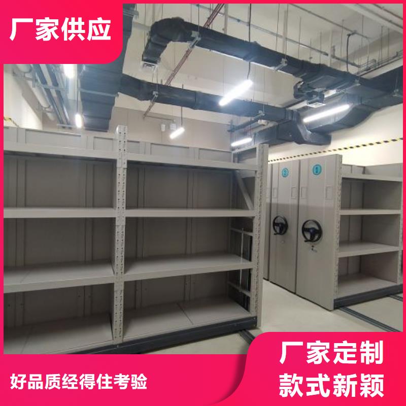 售后完善【泽信】资料室电动密集柜