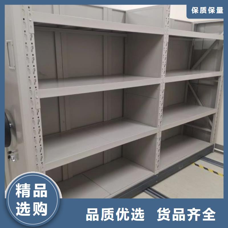 产品的辨别方法【泽信】资料档案室密集架