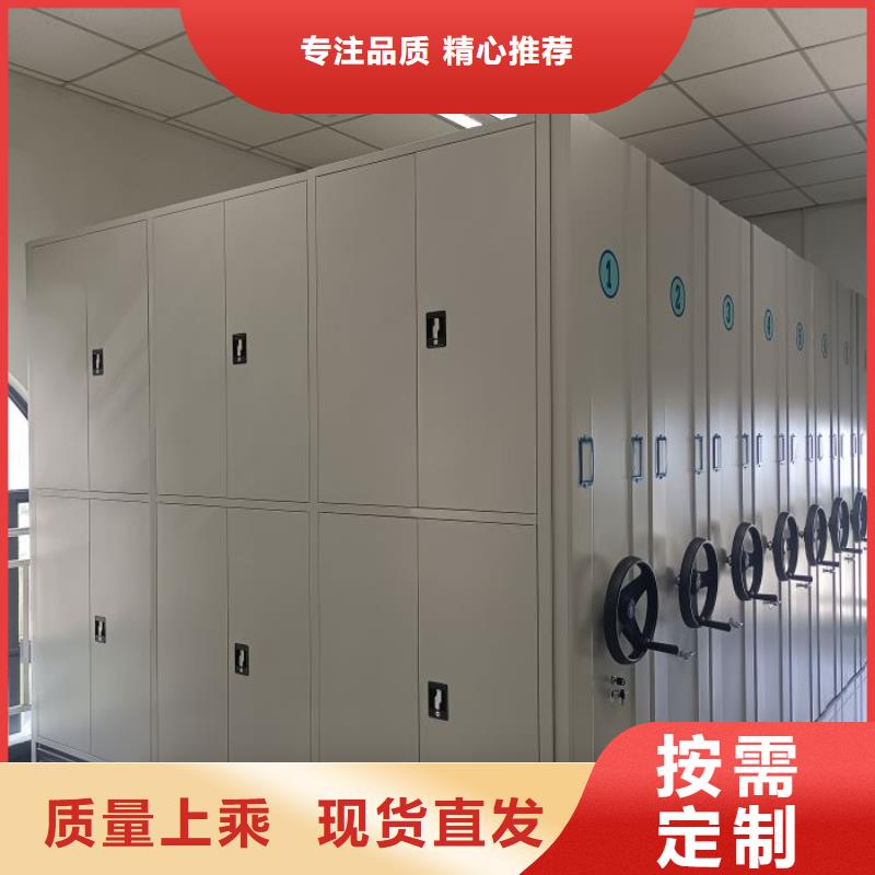 智能密集架视频-智能密集架|福建省莆田市|城厢|秀屿|福州|南平|宁德|泉州|龙岩|三明|厦门