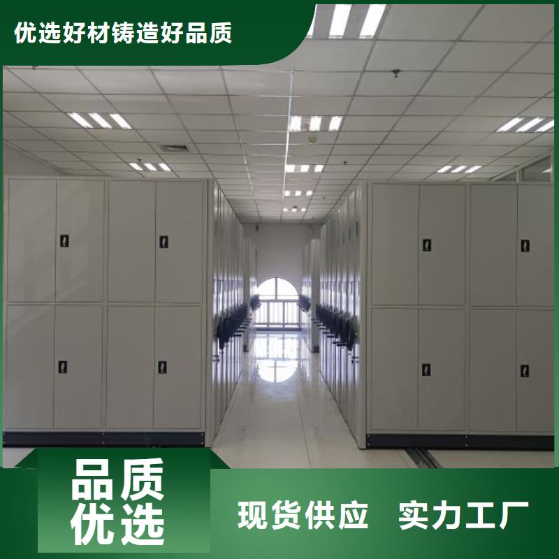 产品的辨别方法【泽信】资料档案室密集架