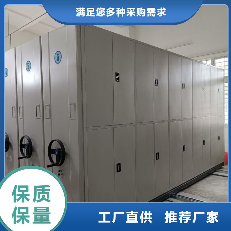 智能密集架视频-智能密集架|福建省莆田市|城厢|秀屿|福州|南平|宁德|泉州|龙岩|三明|厦门