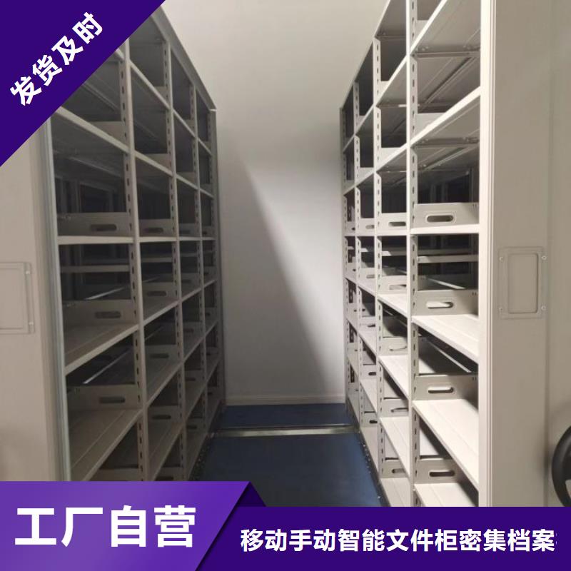 智能密集架视频-智能密集架|福建省莆田市|城厢|秀屿|福州|南平|宁德|泉州|龙岩|三明|厦门