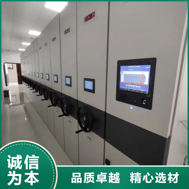 智能密集架视频-智能密集架-移动手动智能文件柜密集档案柜架泽信生产厂家(信阳市分公司)服务区域潢川|罗山|濮阳|平顶山|鹤壁|新乡|许昌|郑州|安阳