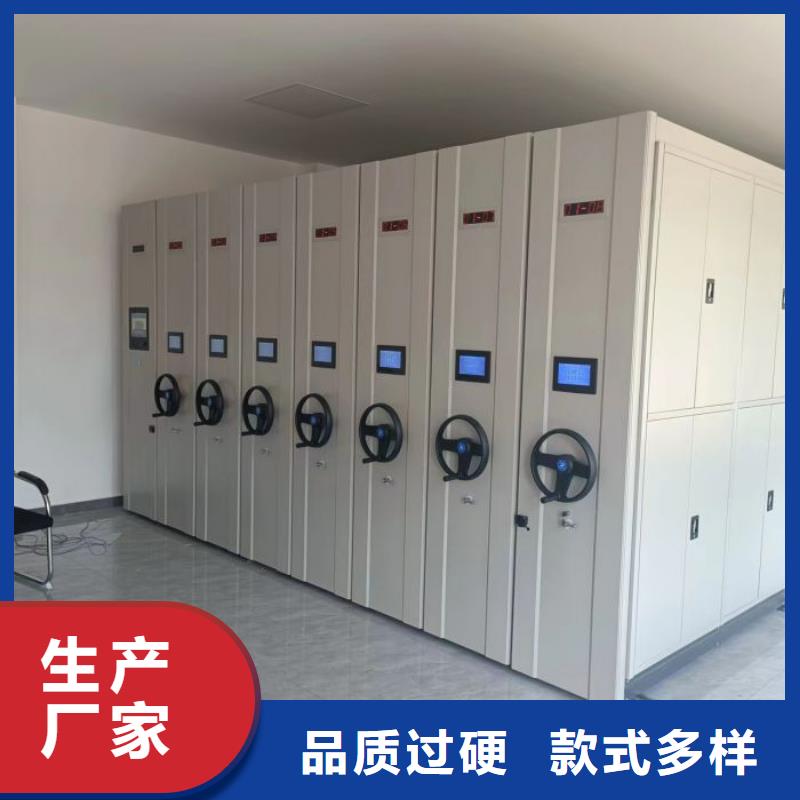 可移动档案存放密集架-一心为客户