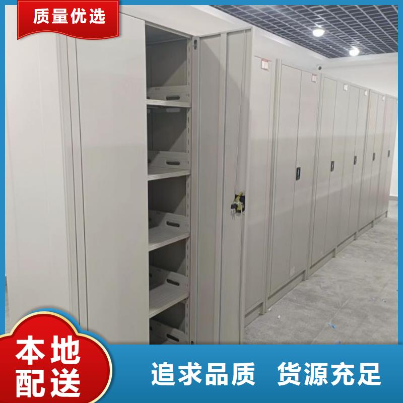 智能密集架视频-智能密集架-移动手动智能文件柜密集档案柜架泽信生产厂家(信阳市分公司)服务区域潢川|罗山|濮阳|平顶山|鹤壁|新乡|许昌|郑州|安阳