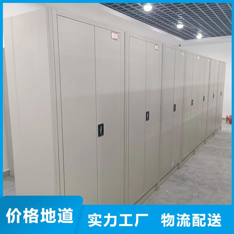智能密集架视频-智能密集架|福建省莆田市|城厢|秀屿|福州|南平|宁德|泉州|龙岩|三明|厦门
