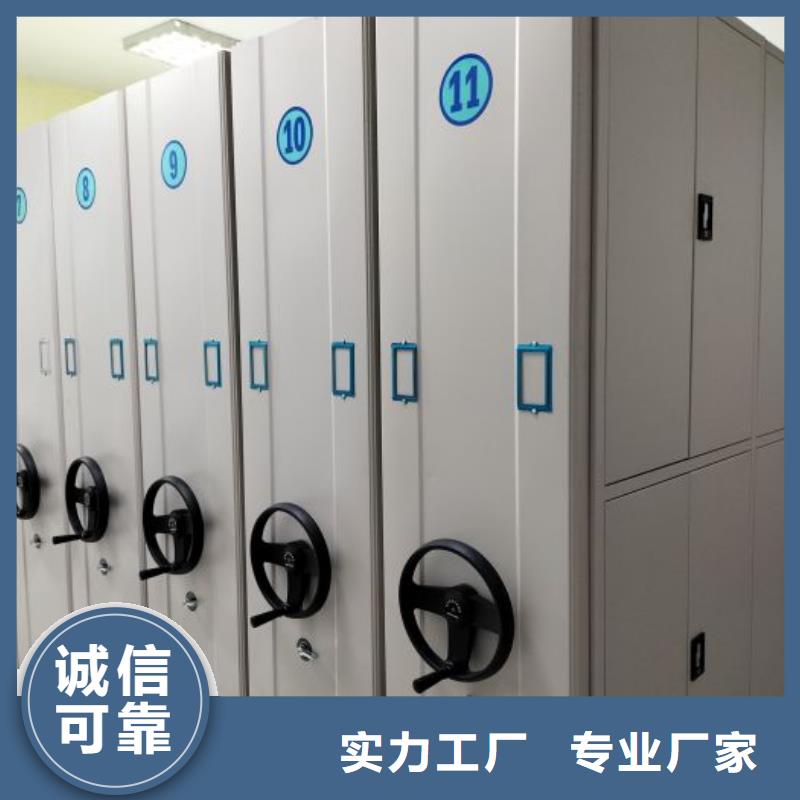 大量现货供应商家【泽信】档案室活动密集柜