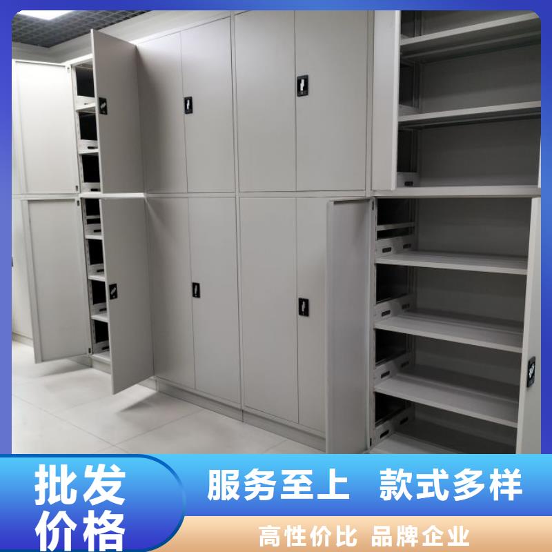可移动档案存放密集架-一心为客户