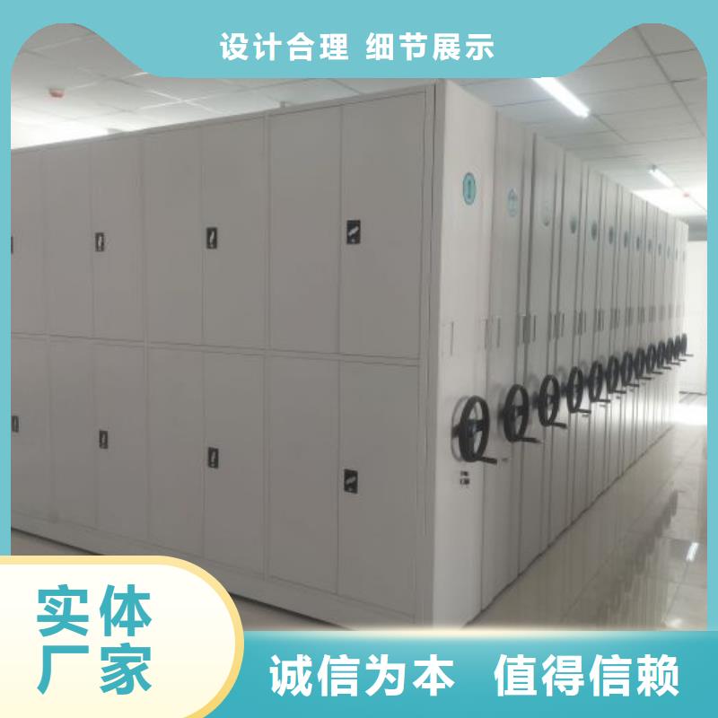 大量现货供应商家【泽信】档案室活动密集柜