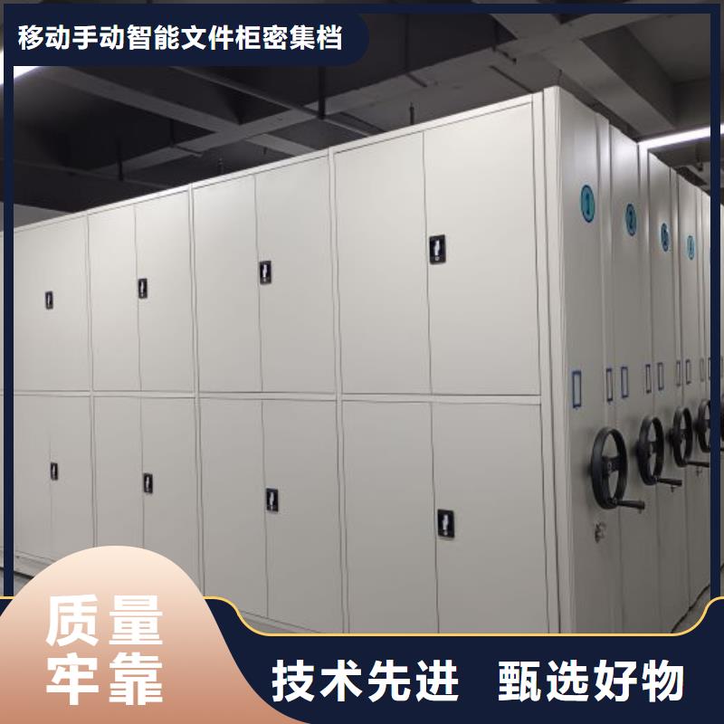 产品资讯【泽信】密集手动型档案柜