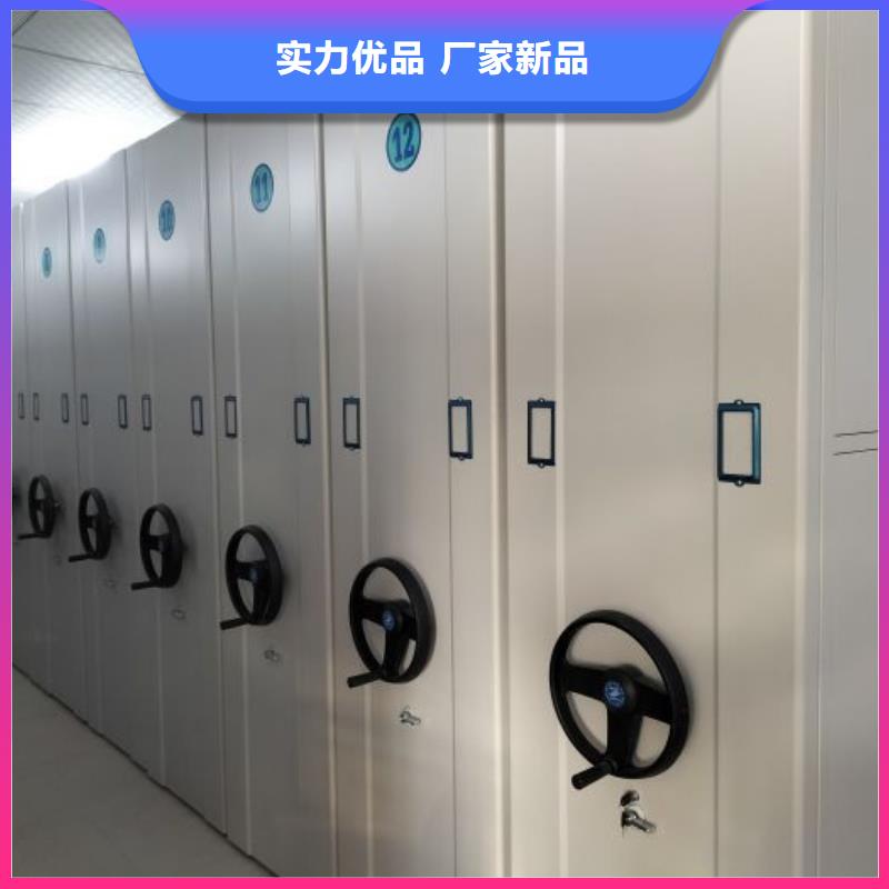产品资讯【泽信】密集手动型档案柜