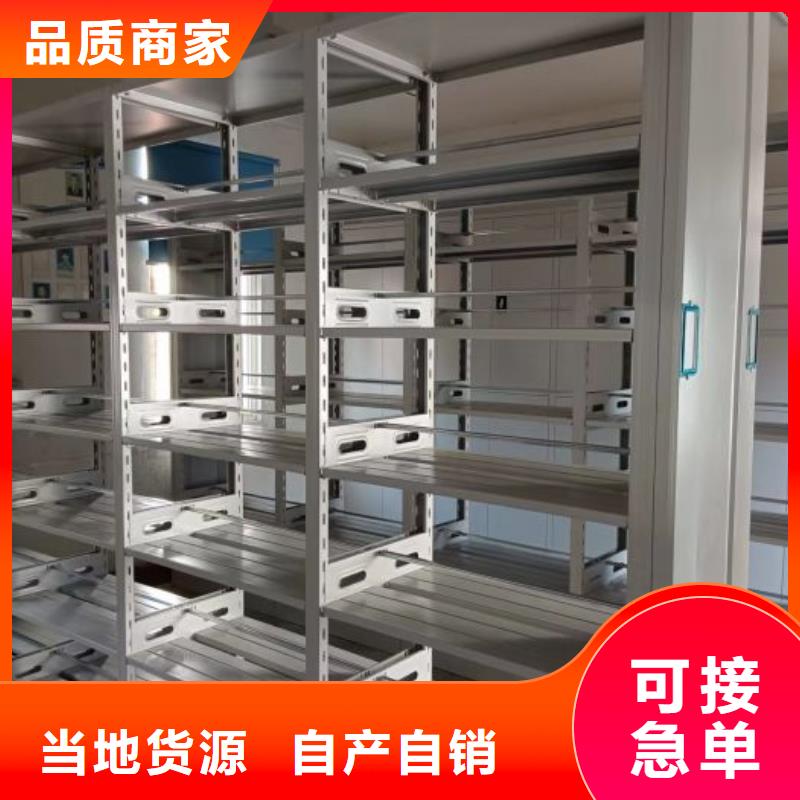 智能密集架视频-智能密集架|福建省莆田市|城厢|秀屿|福州|南平|宁德|泉州|龙岩|三明|厦门
