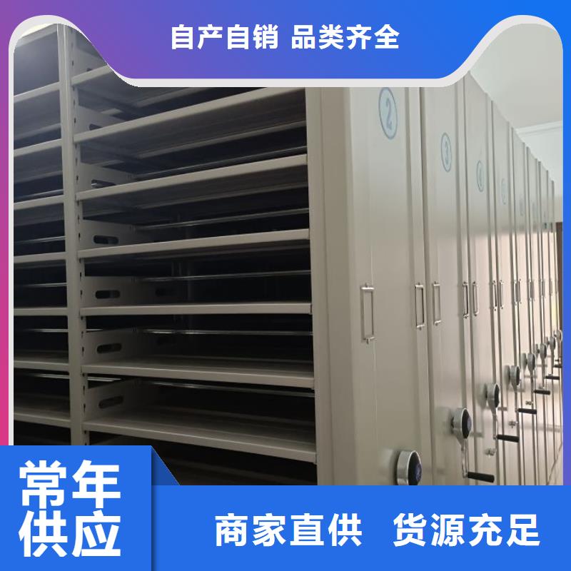 售后完善【泽信】资料室电动密集柜