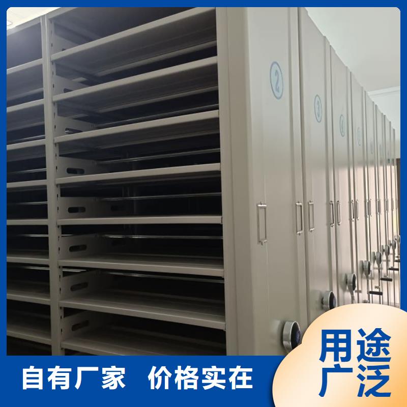 手摇移动档案架可配送到厂