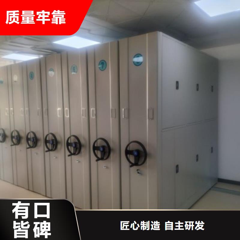 那有厂子【泽信】档案管理密集架